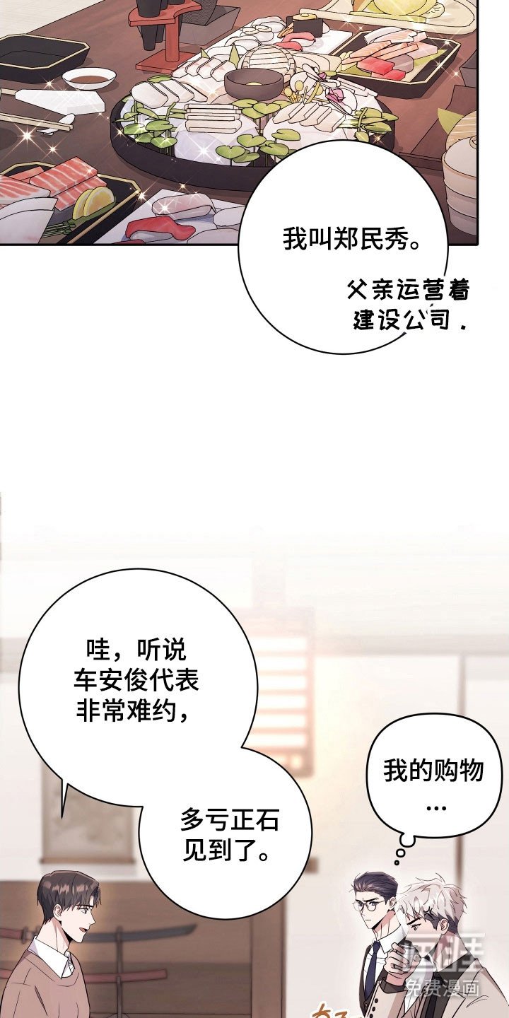 第73章：【番外】没有沉默