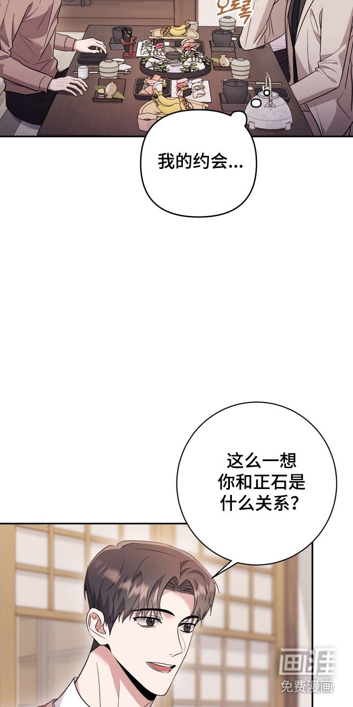 第73章：【番外】没有沉默