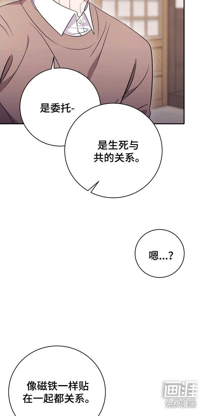 第73章：【番外】没有沉默