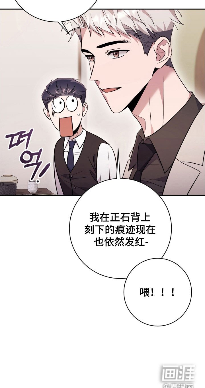 第73章：【番外】没有沉默