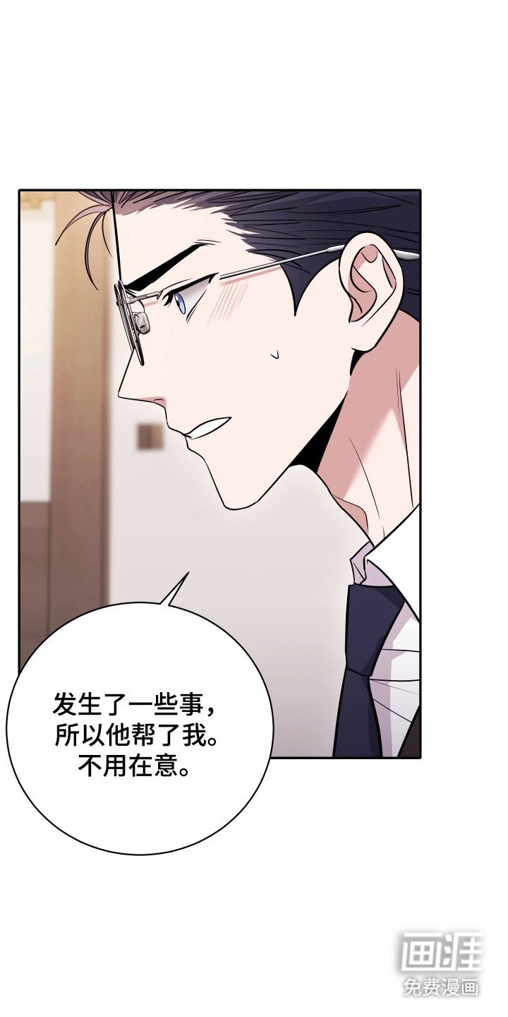 第73章：【番外】没有沉默
