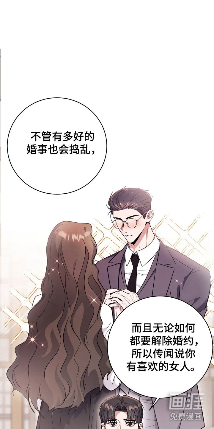 第73章：【番外】没有沉默