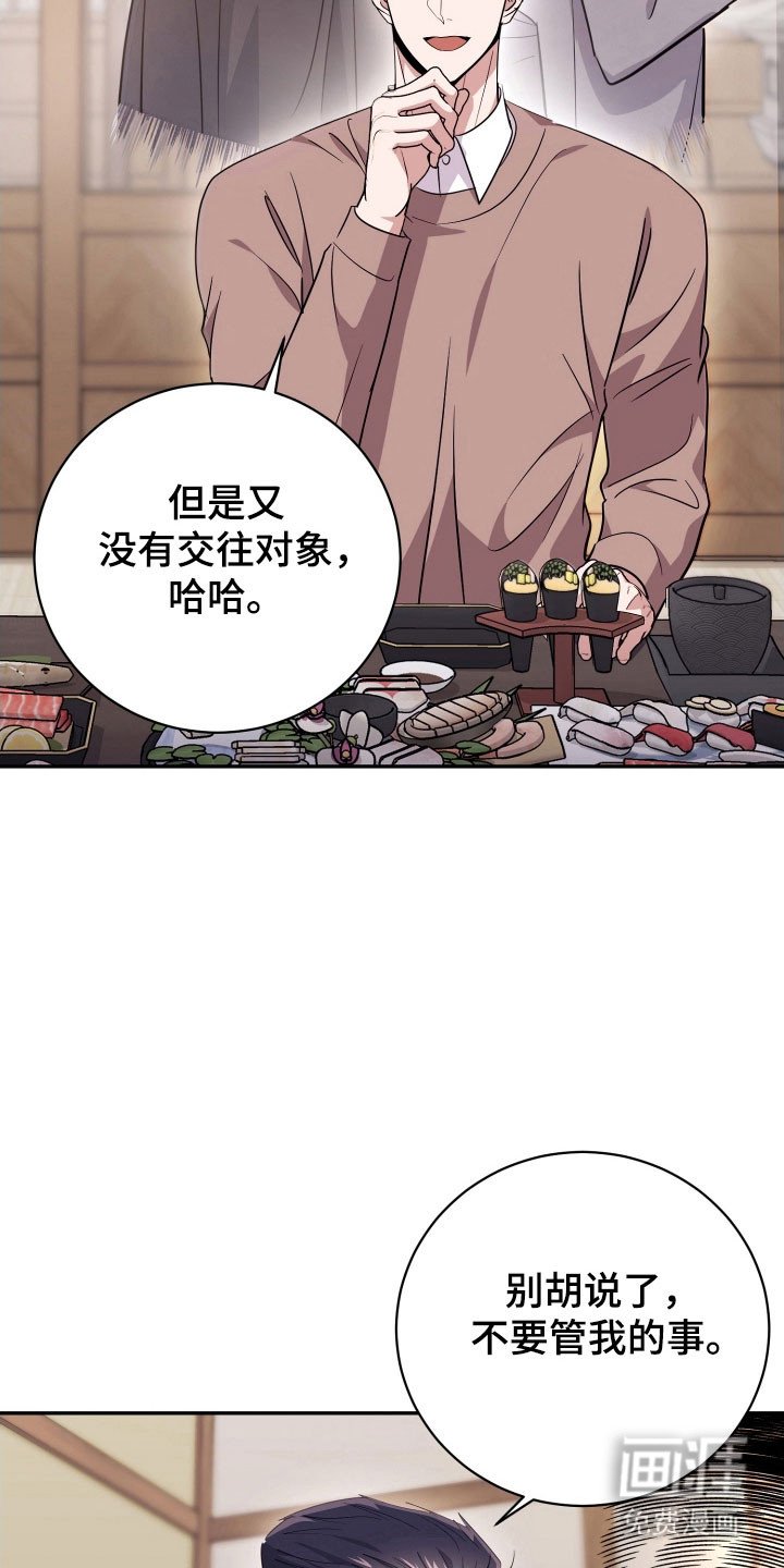 第73章：【番外】没有沉默