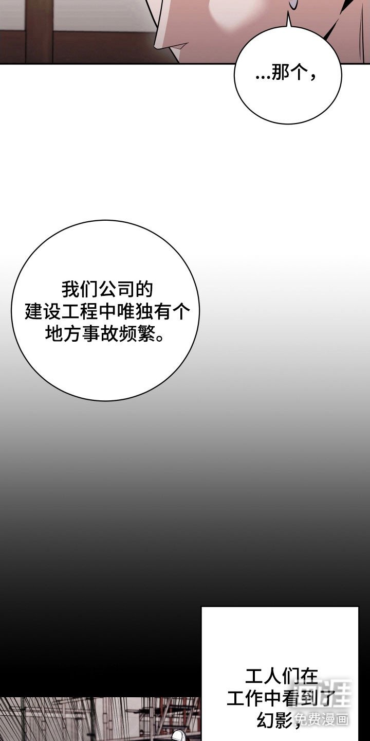 第73章：【番外】没有沉默