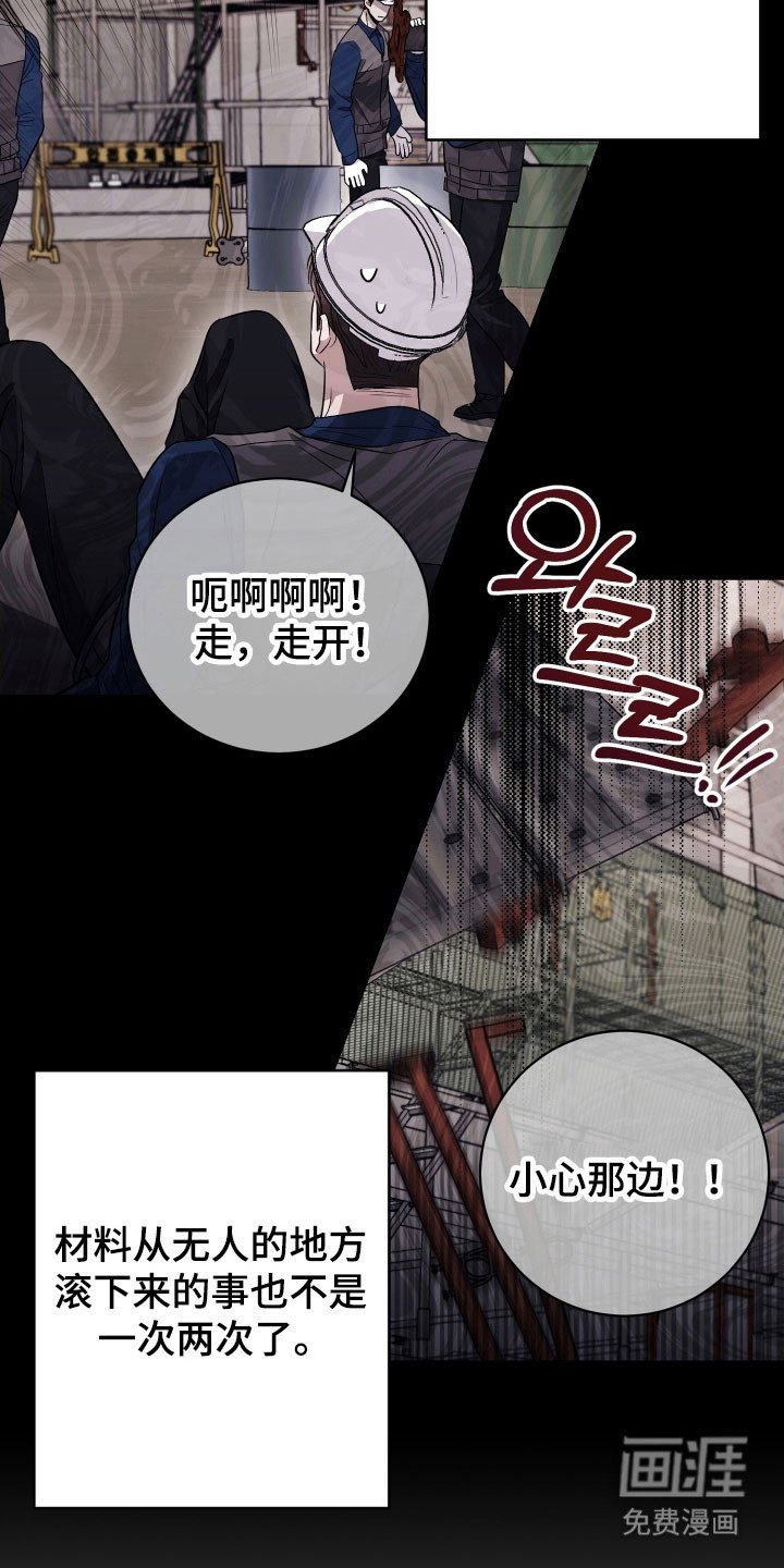 第73章：【番外】没有沉默
