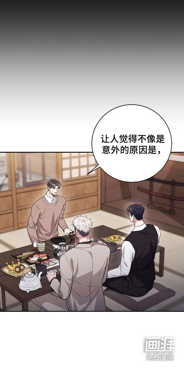 第73章：【番外】没有沉默