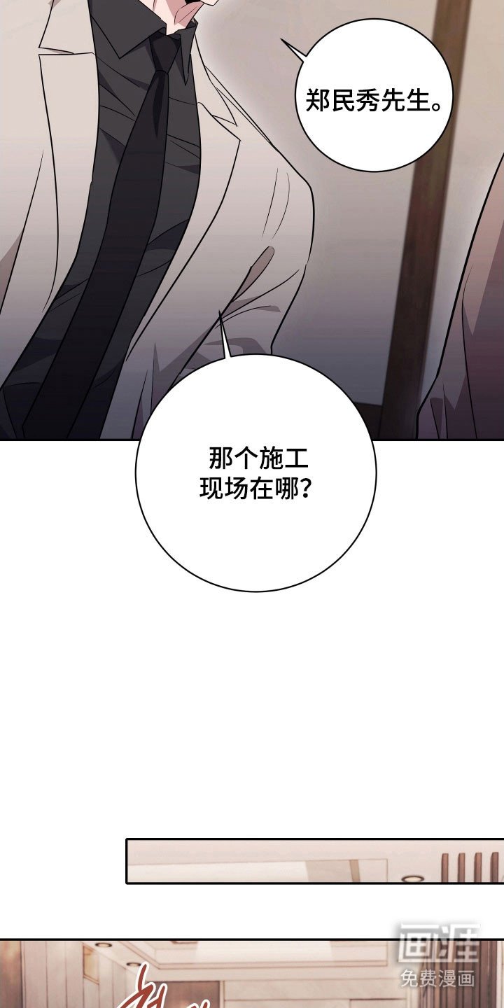 第73章：【番外】没有沉默