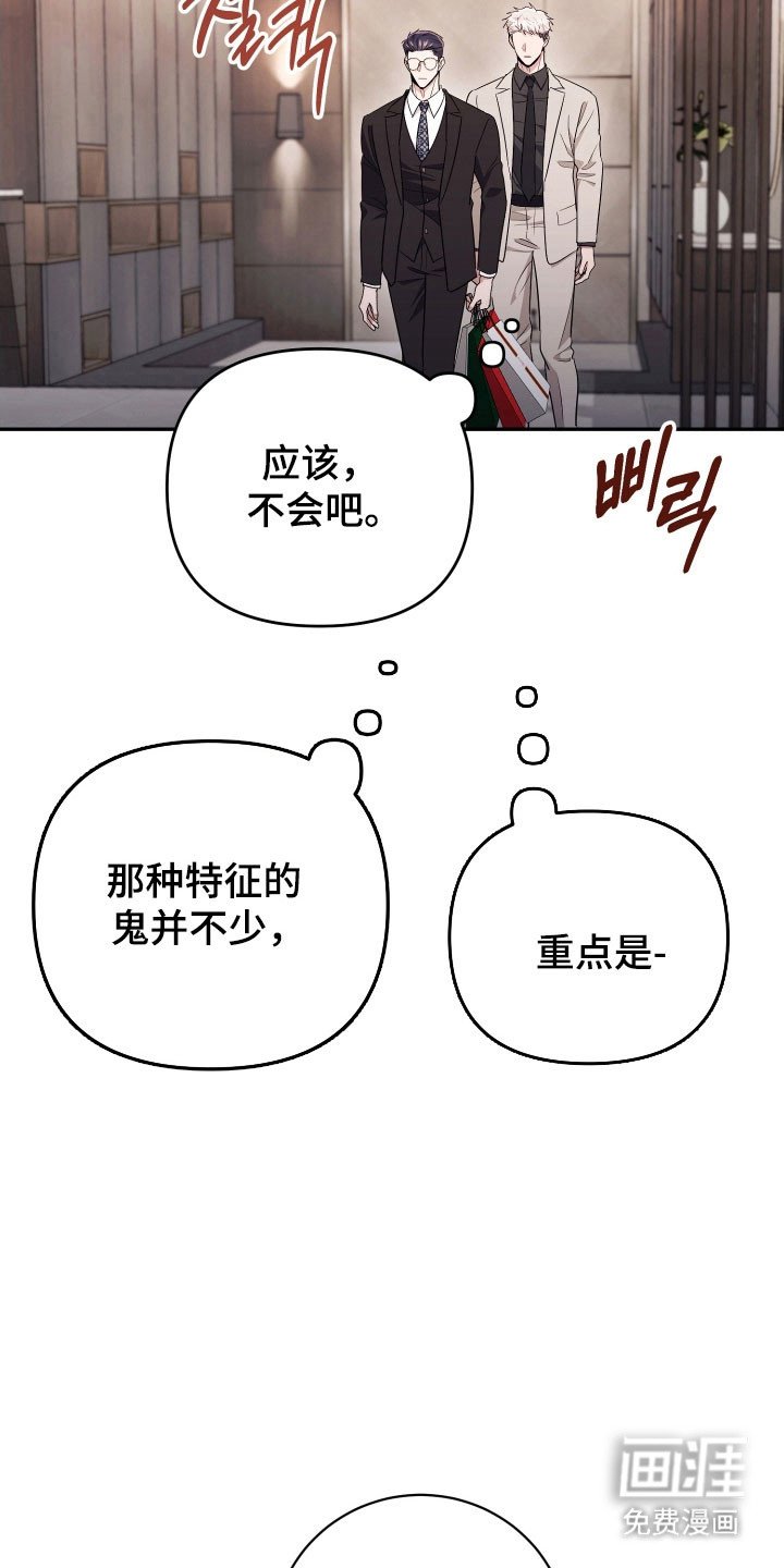 第73章：【番外】没有沉默