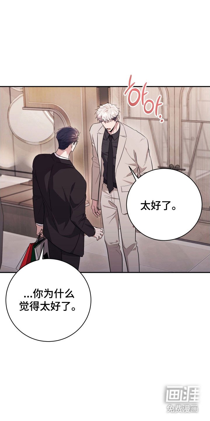 第73章：【番外】没有沉默