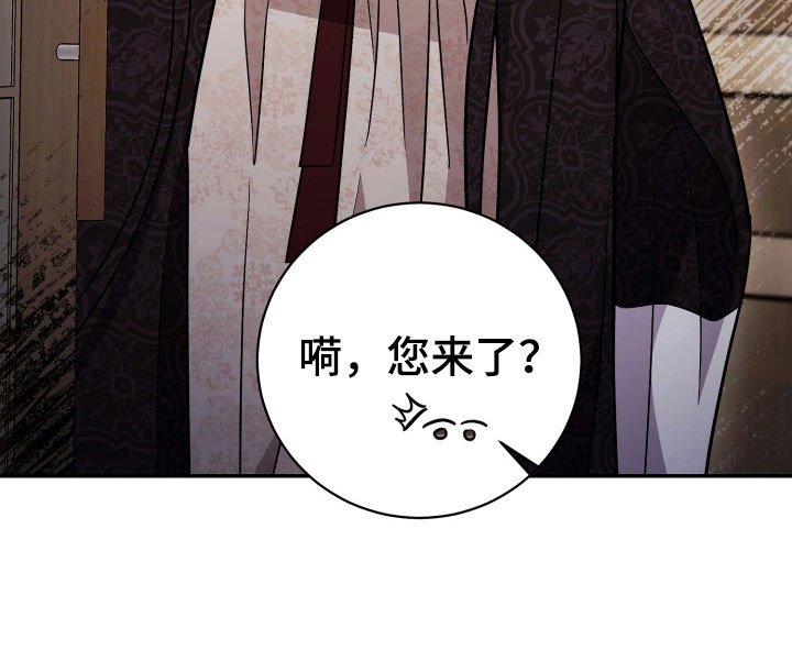 第74章：【番外】花花公子