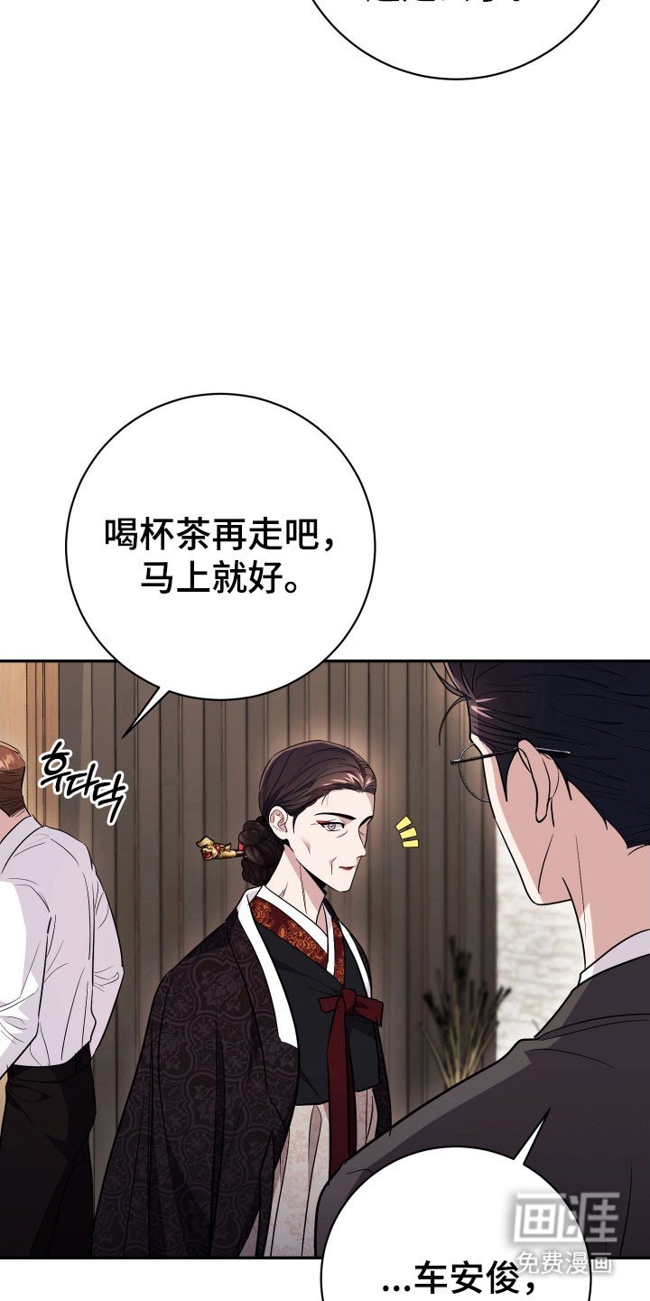 第75章：【番外】发生意外