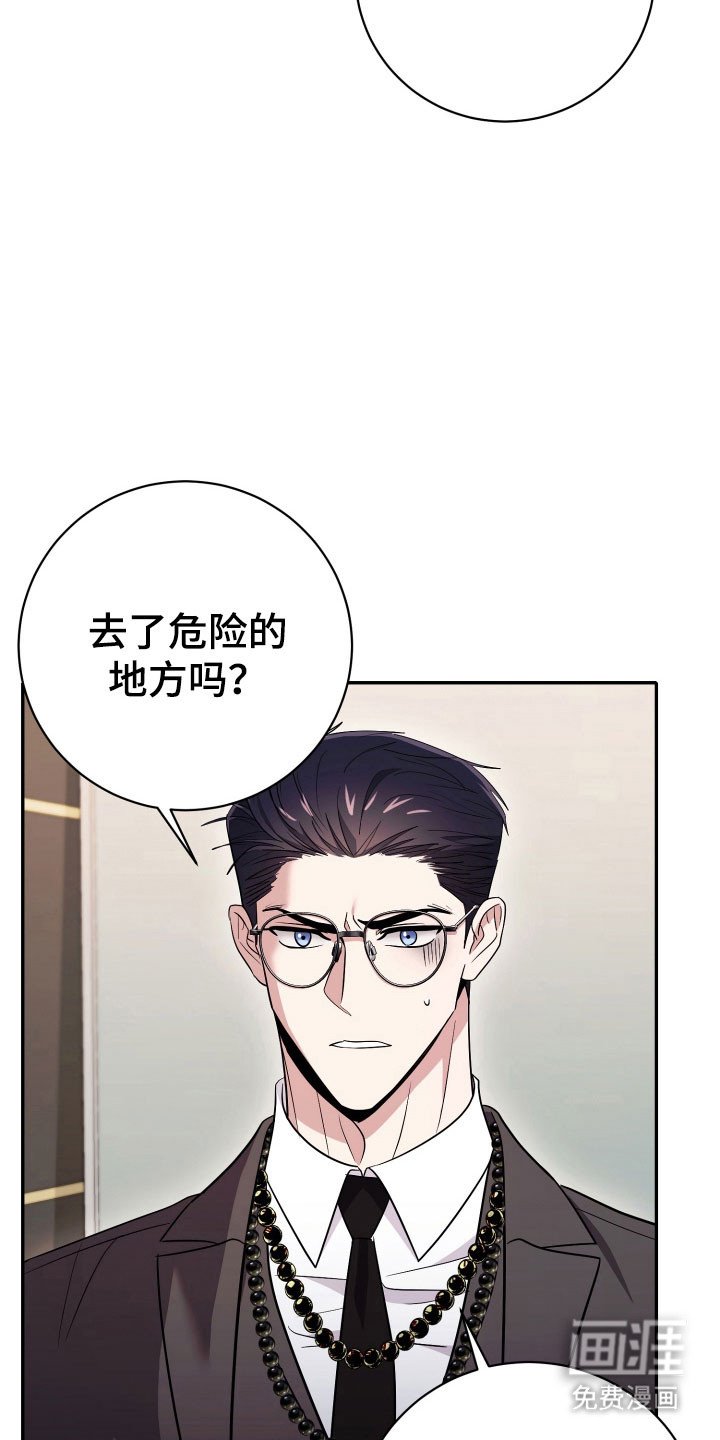 第75章：【番外】发生意外