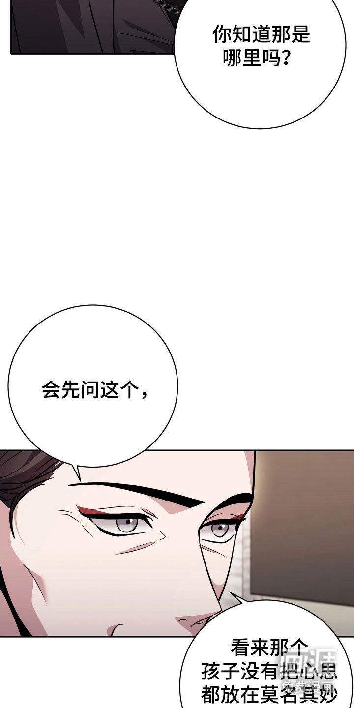 第75章：【番外】发生意外