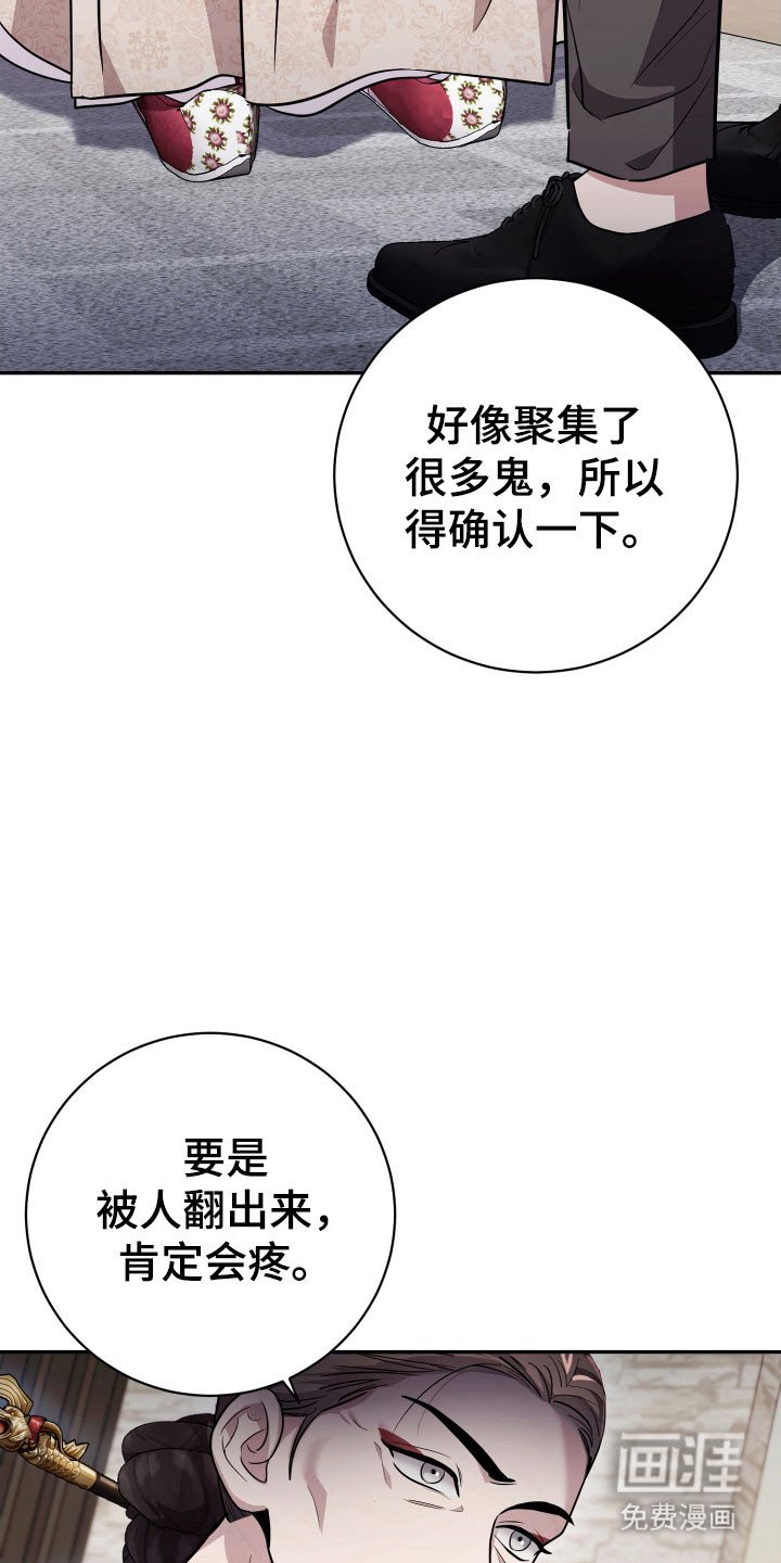 第75章：【番外】发生意外