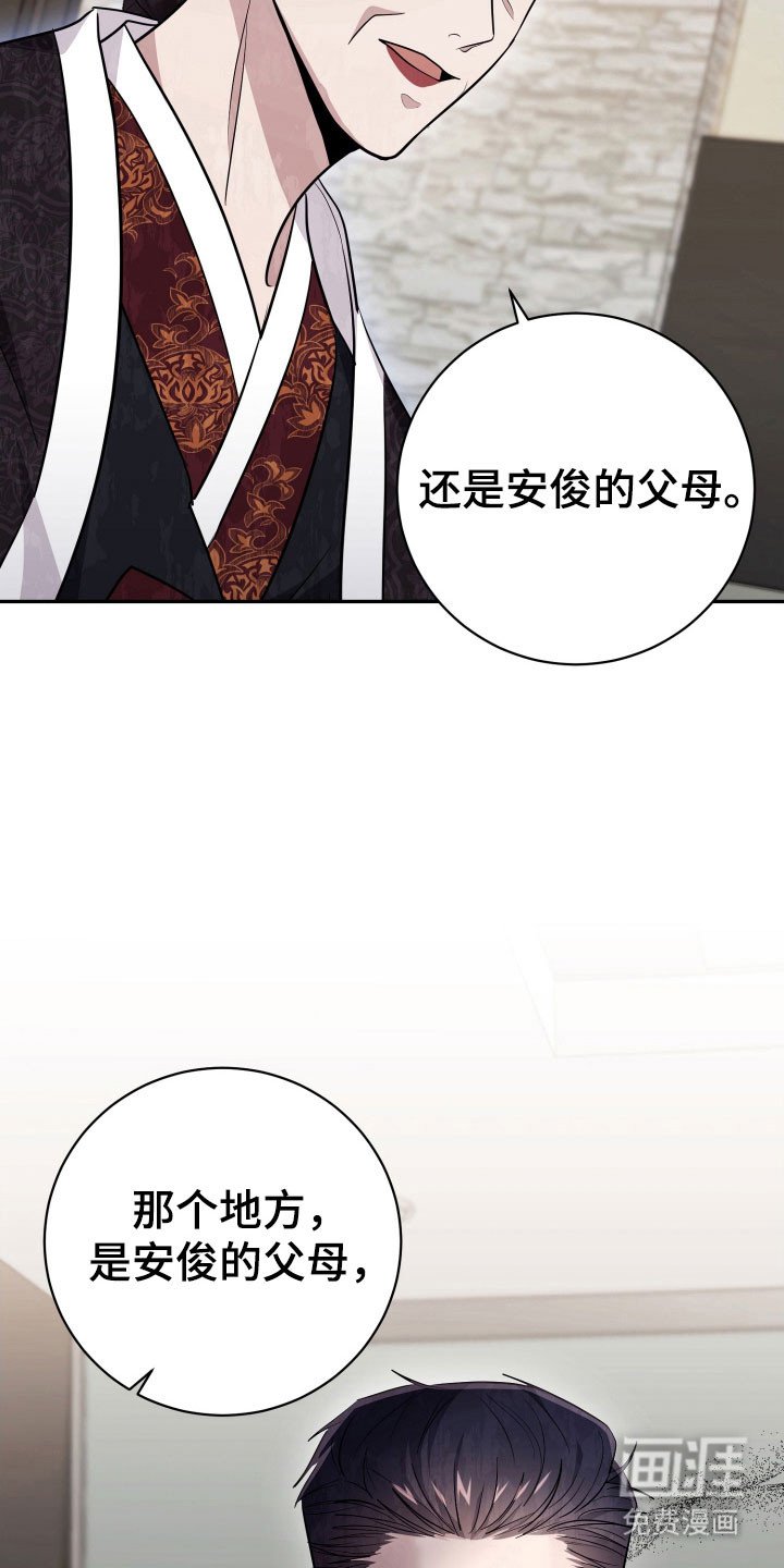 第75章：【番外】发生意外