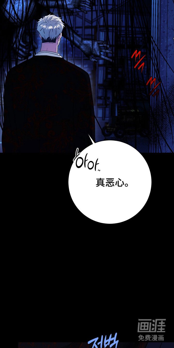 第75章：【番外】发生意外