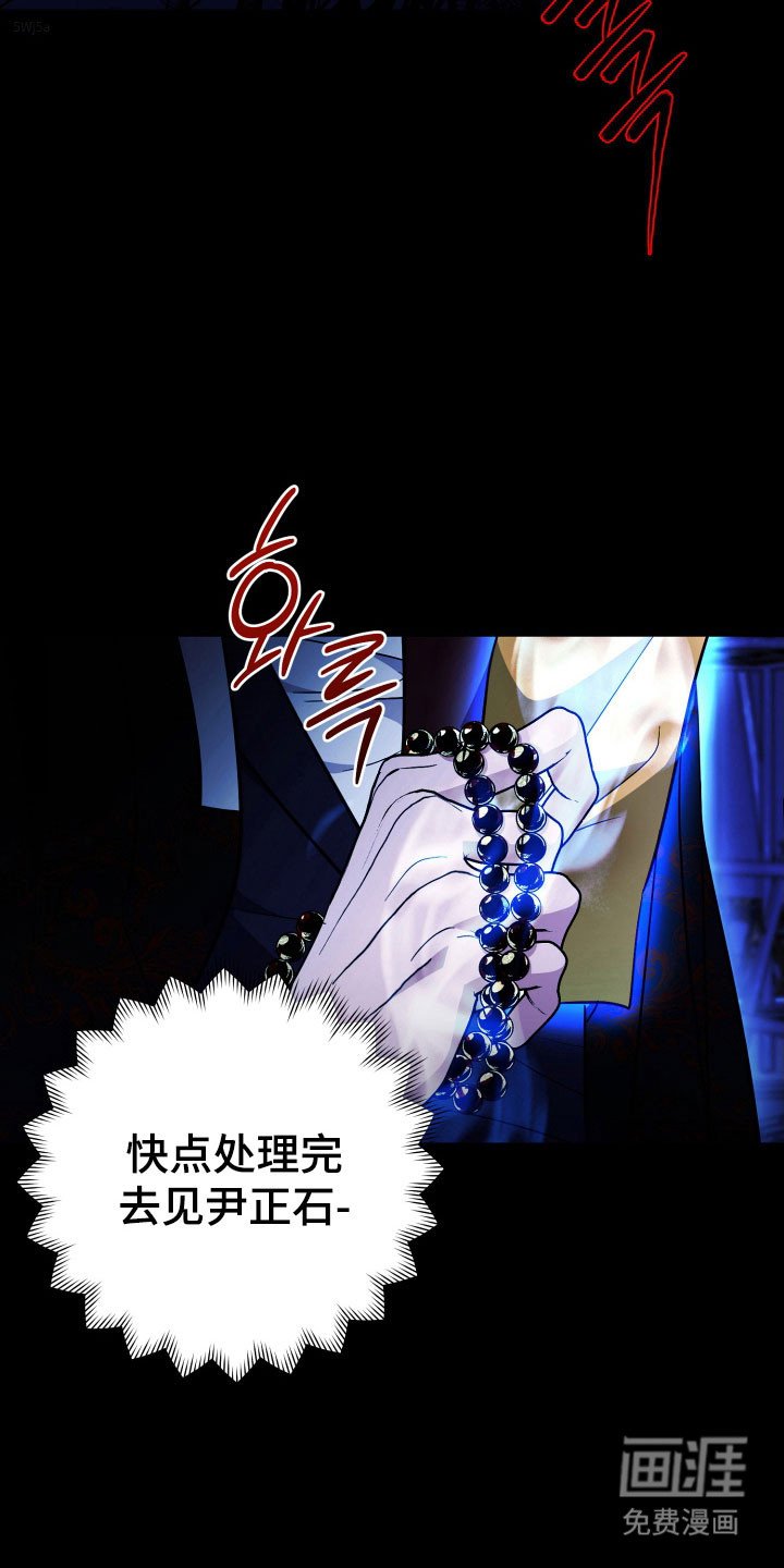 第75章：【番外】发生意外