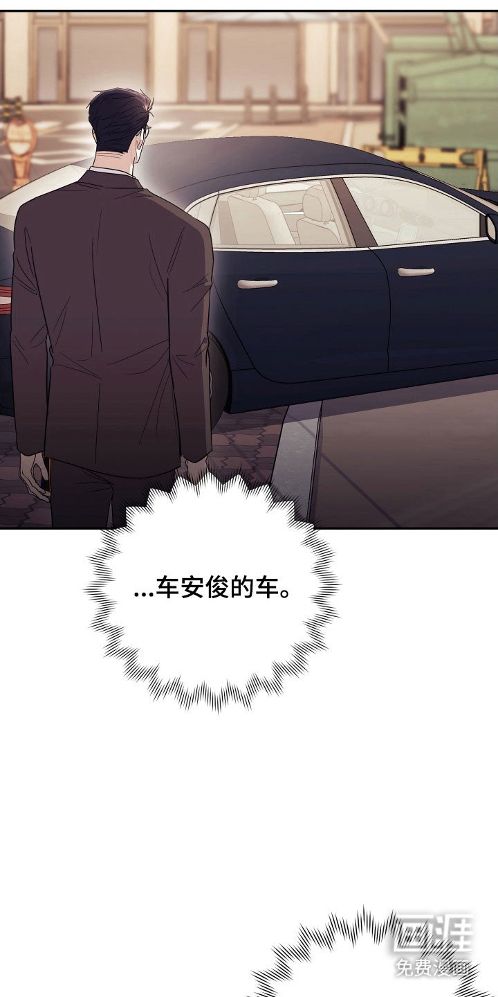 第76章：【番外】驱鬼失败