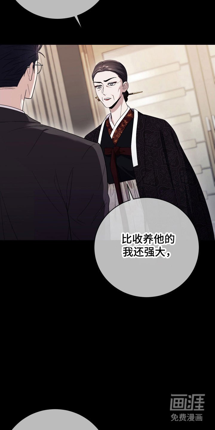 第76章：【番外】驱鬼失败