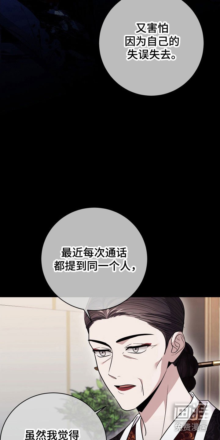 第76章：【番外】驱鬼失败