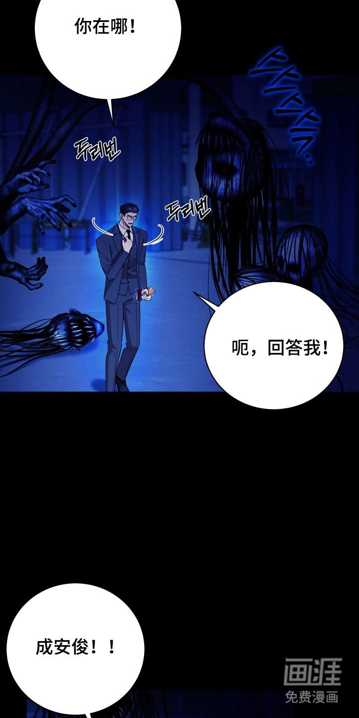 第76章：【番外】驱鬼失败