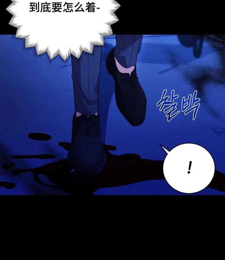 第76章：【番外】驱鬼失败