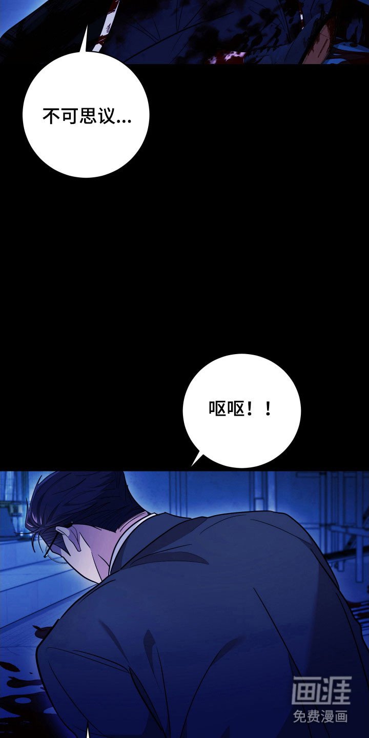 第76章：【番外】驱鬼失败