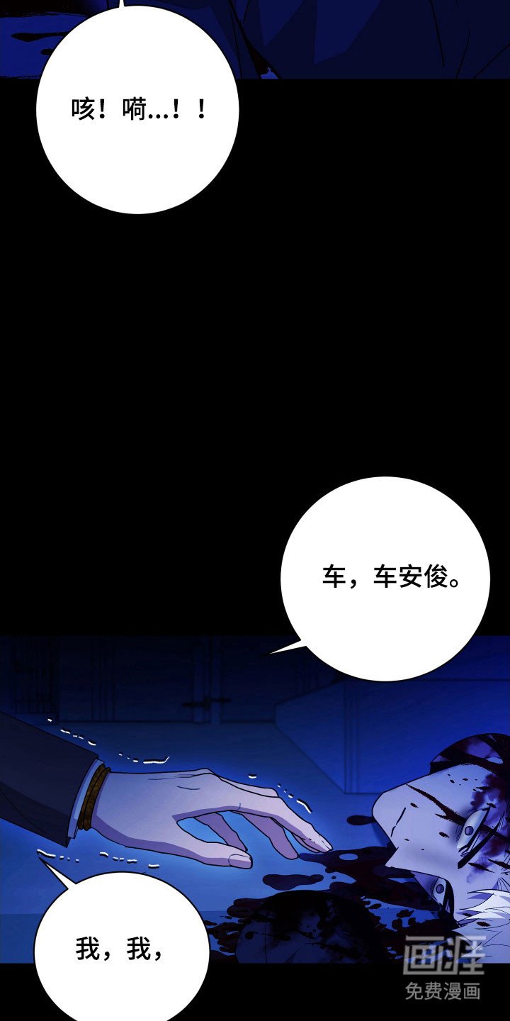 第76章：【番外】驱鬼失败