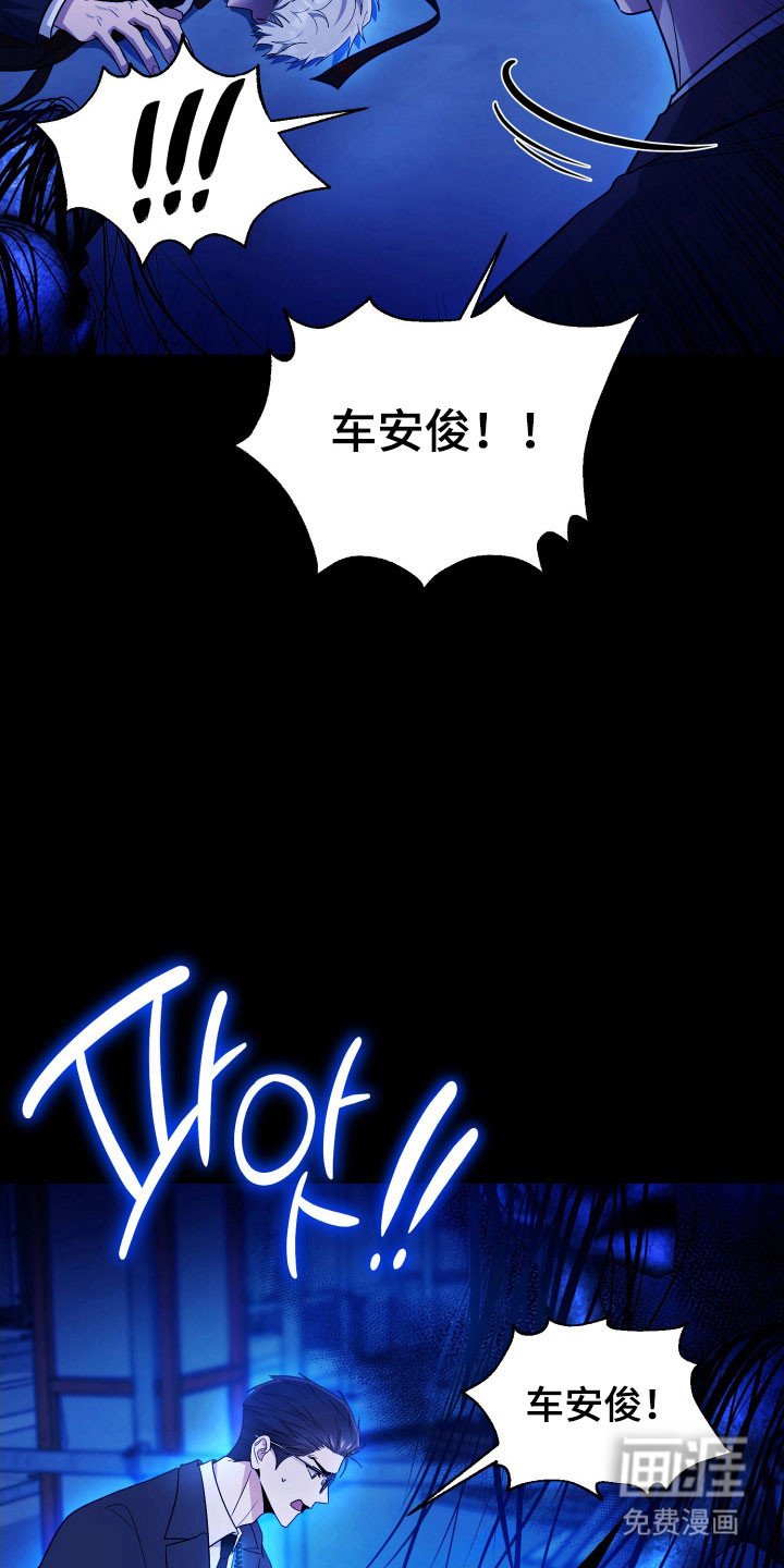 第76章：【番外】驱鬼失败
