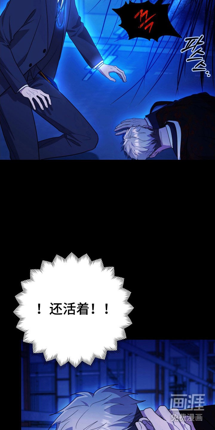 第76章：【番外】驱鬼失败