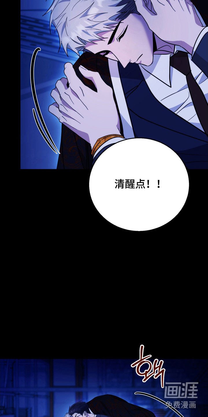 第76章：【番外】驱鬼失败