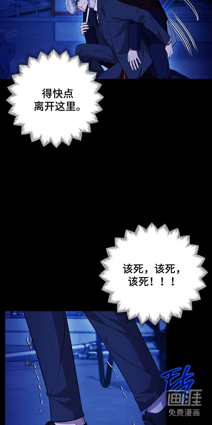 第76章：【番外】驱鬼失败