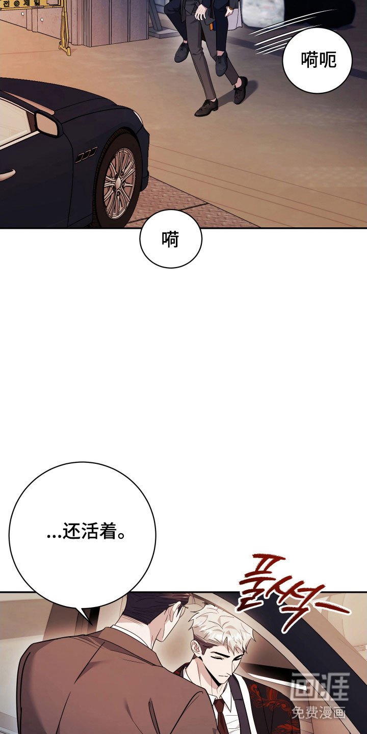 第76章：【番外】驱鬼失败