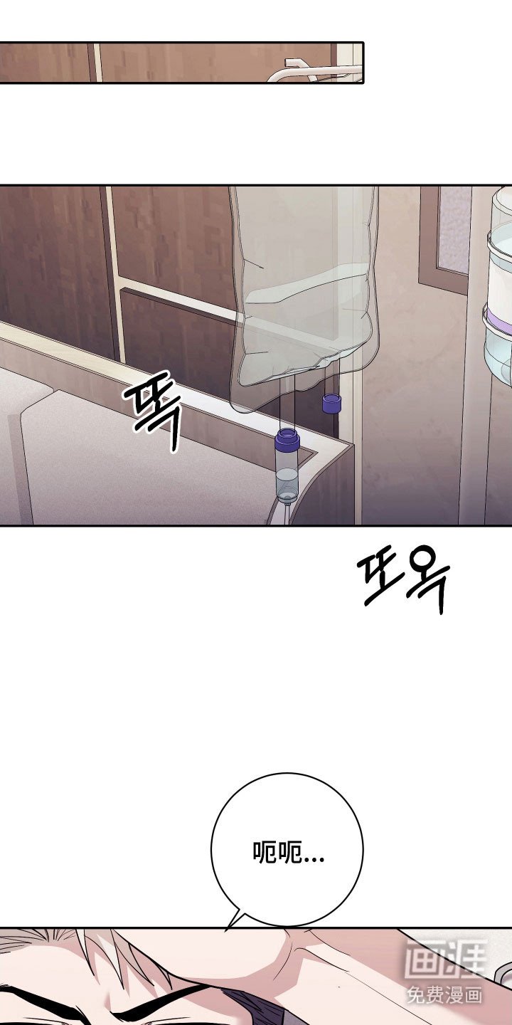 第77章：【番外】糟糕的人