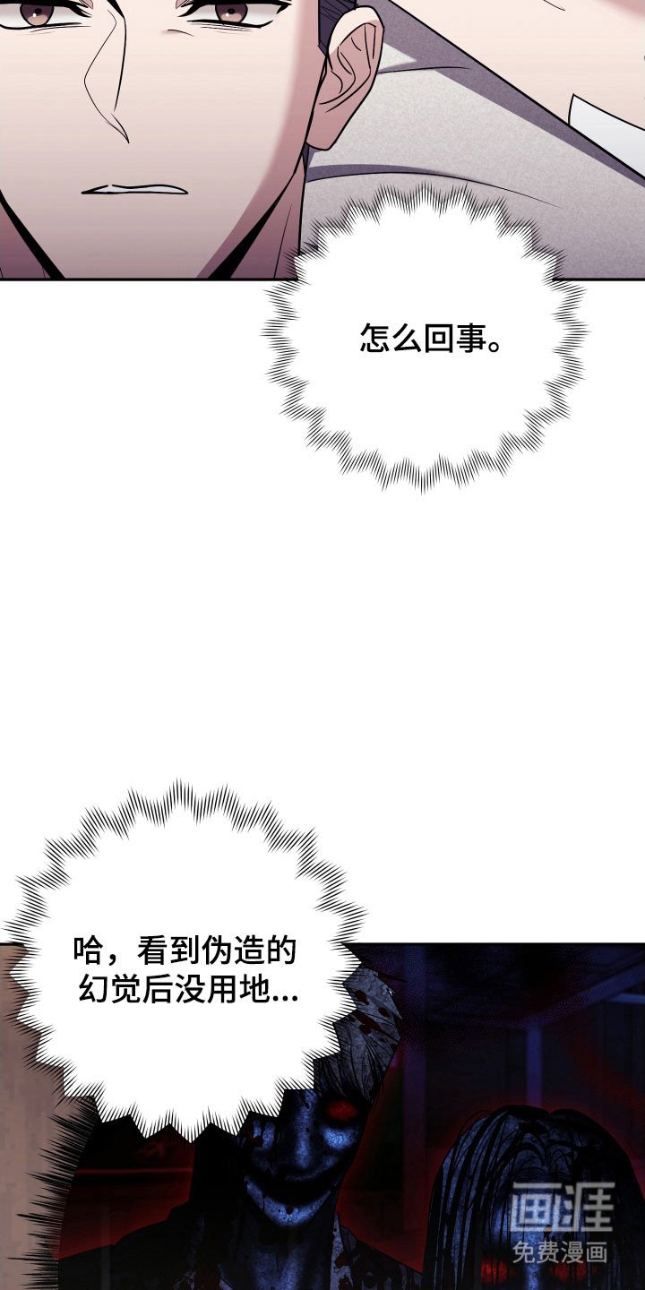 第77章：【番外】糟糕的人