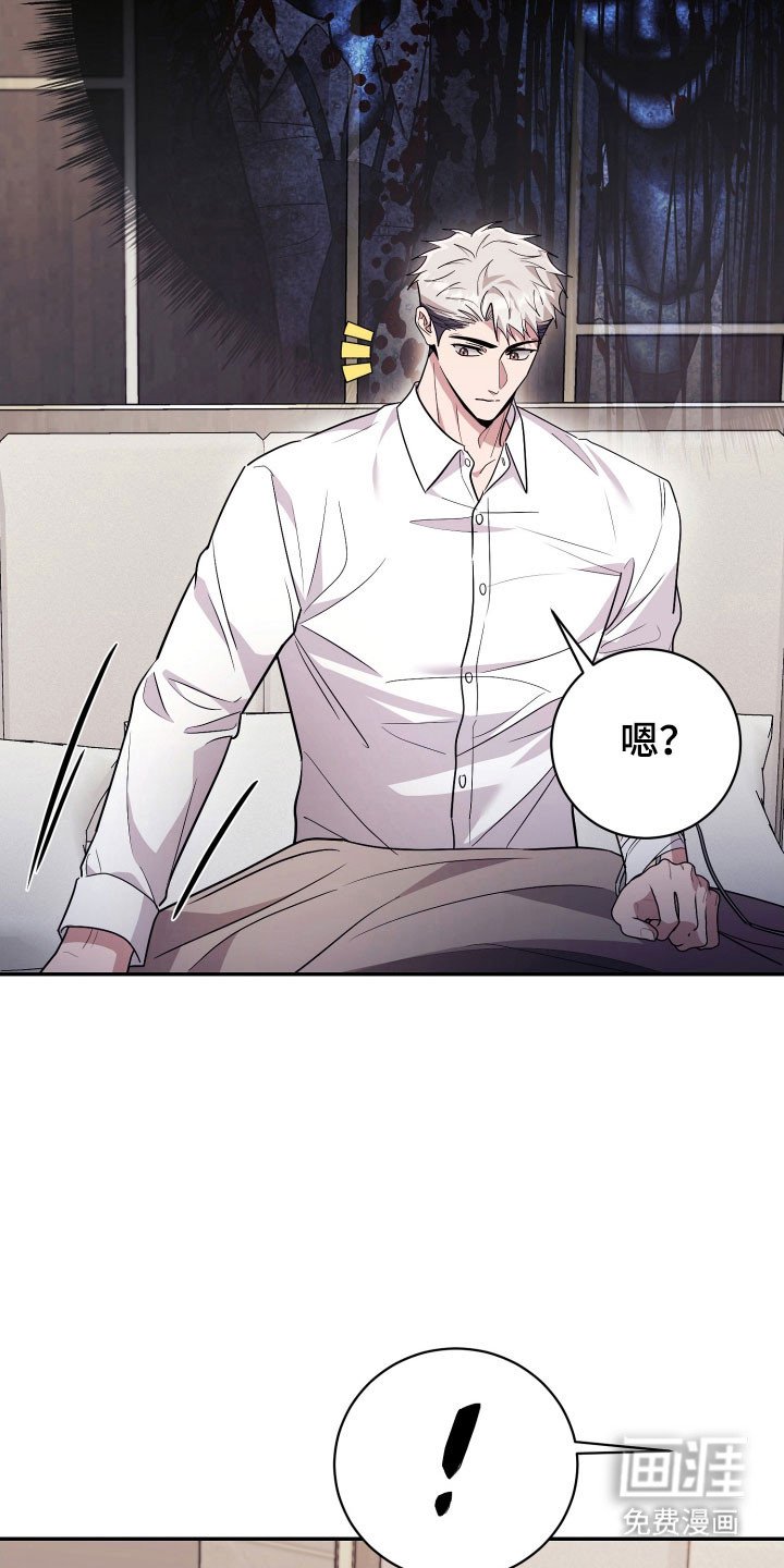 第77章：【番外】糟糕的人