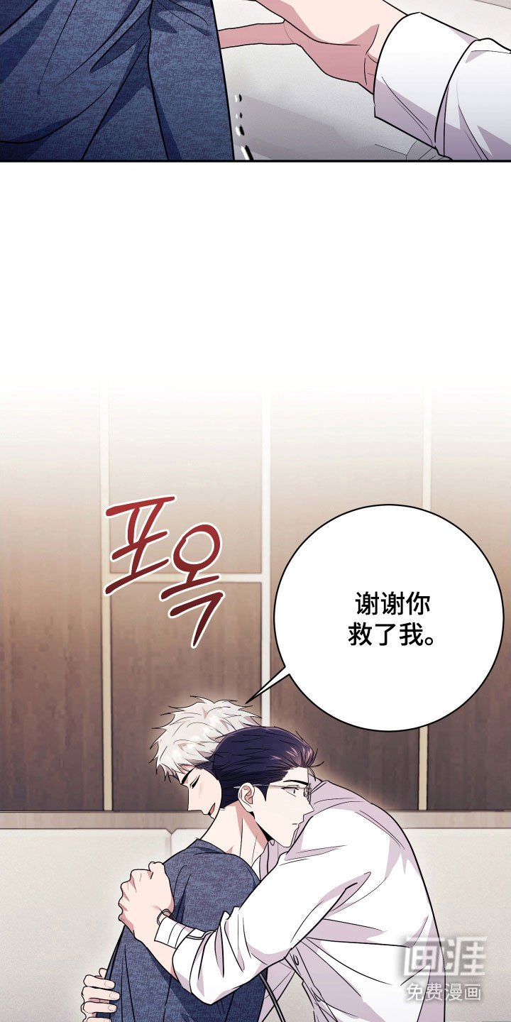 第77章：【番外】糟糕的人