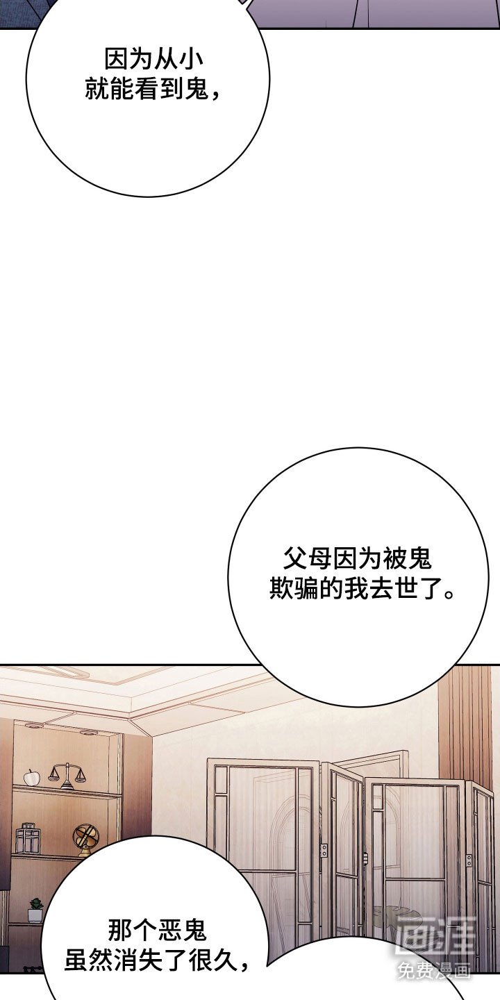 第77章：【番外】糟糕的人