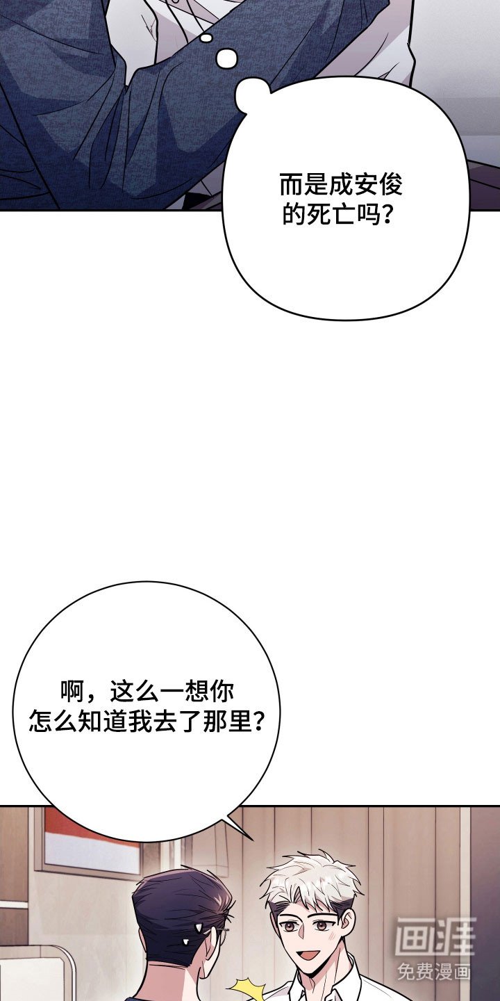 第77章：【番外】糟糕的人