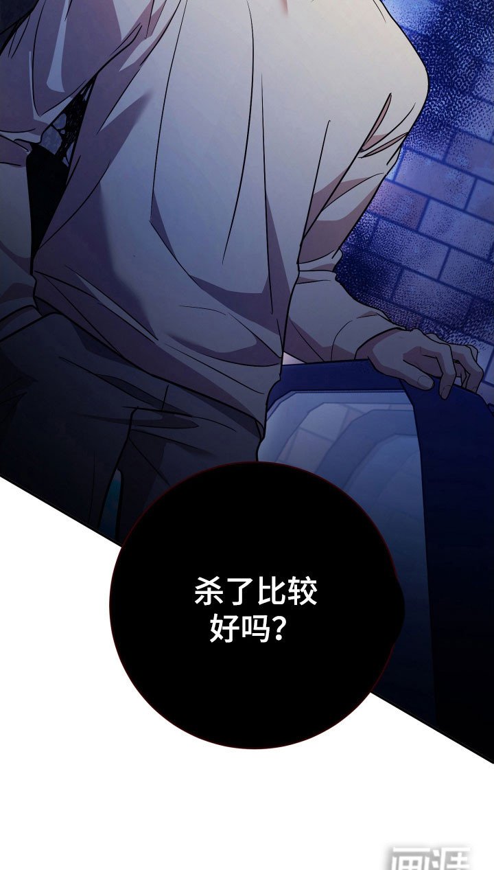 第77章：【番外】糟糕的人