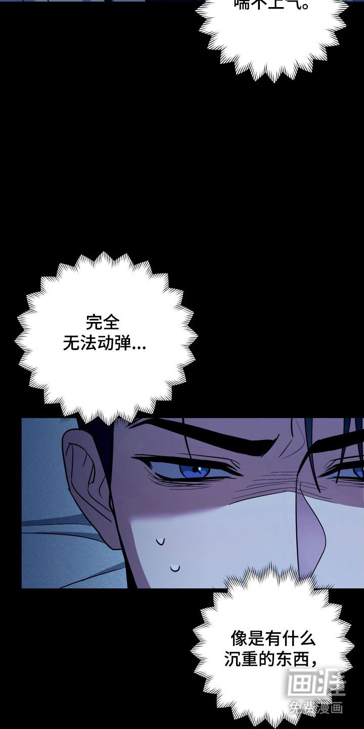 第78章：【番外】同样味道
