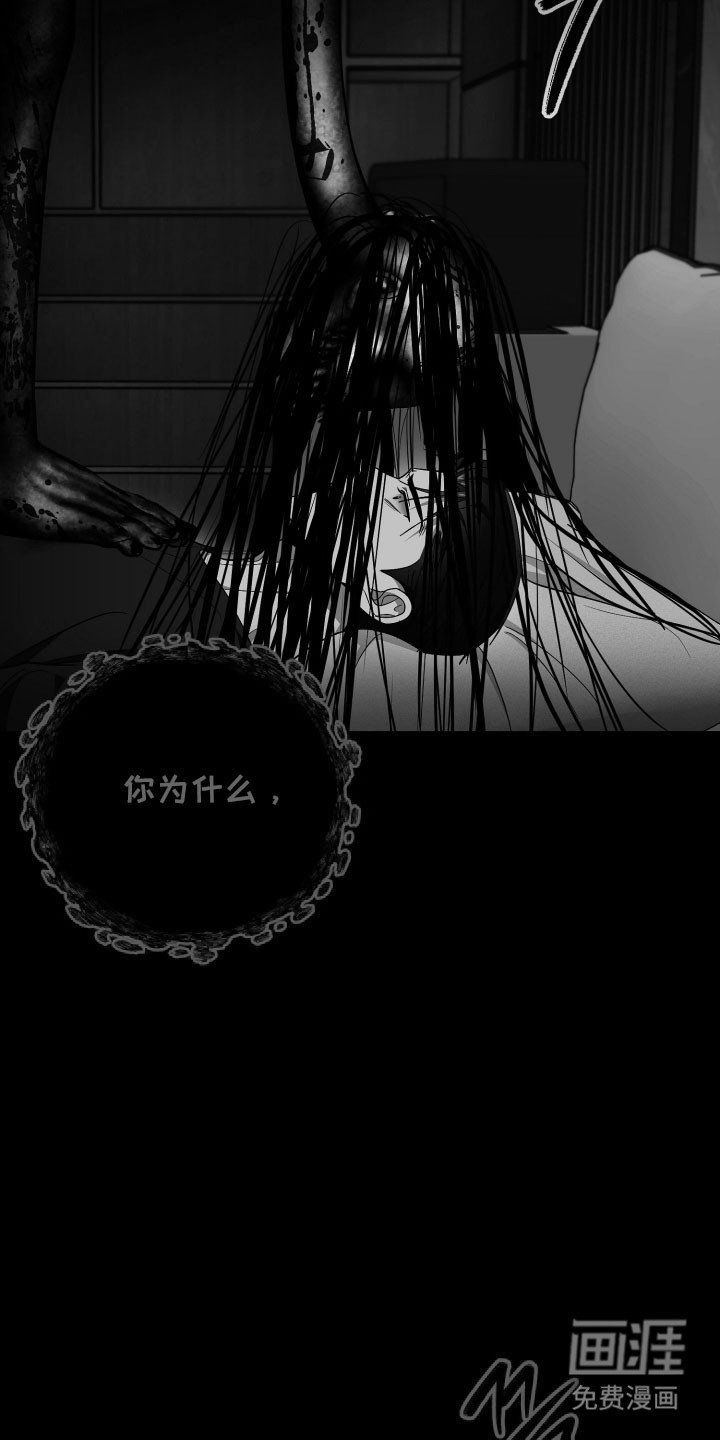 第78章：【番外】同样味道