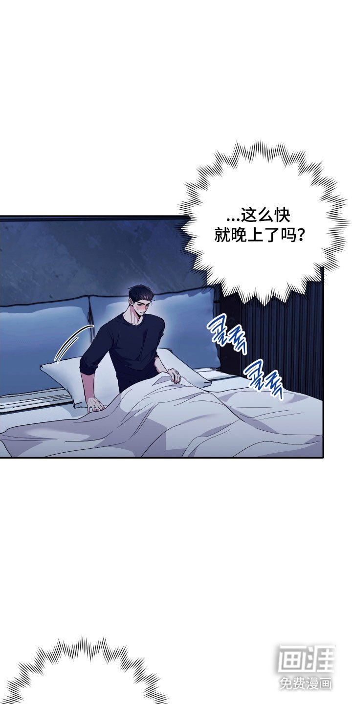 第78章：【番外】同样味道