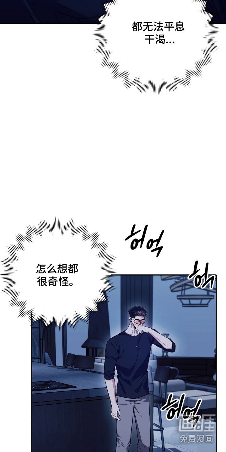 第79章：【番外】请帮助我
