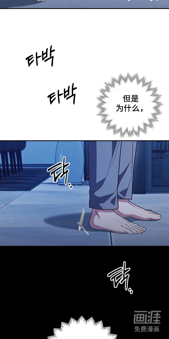 第79章：【番外】请帮助我