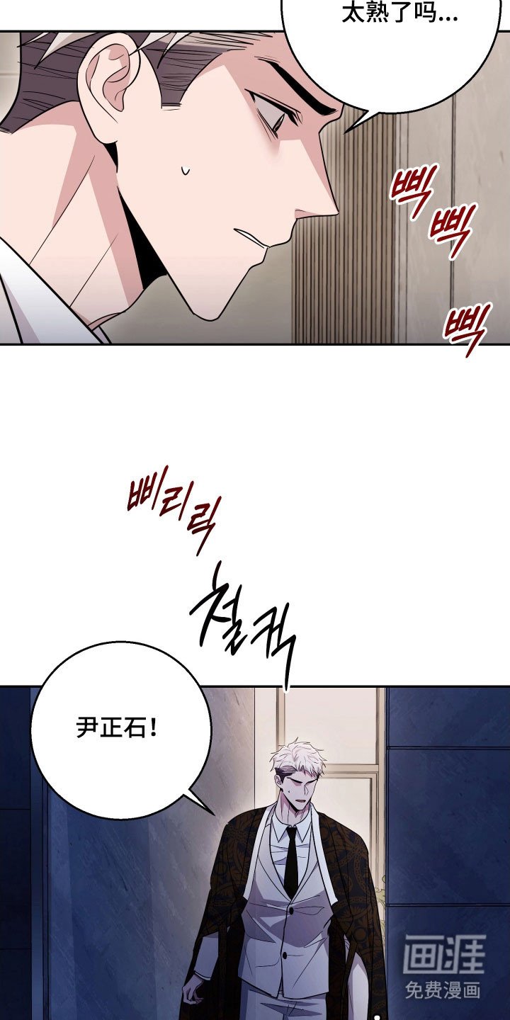 第79章：【番外】请帮助我