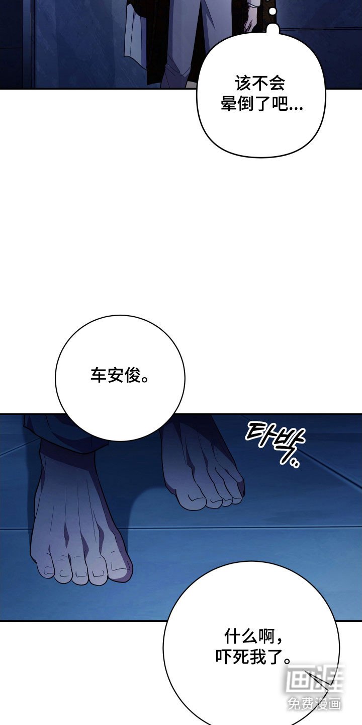 第79章：【番外】请帮助我