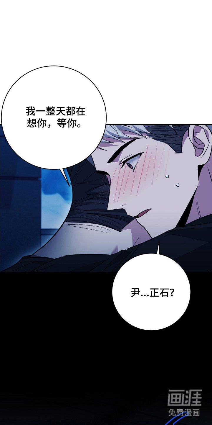 第79章：【番外】请帮助我