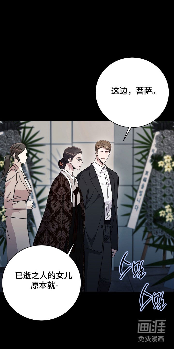 第79章：【番外】请帮助我