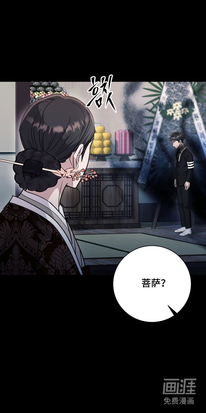第79章：【番外】请帮助我